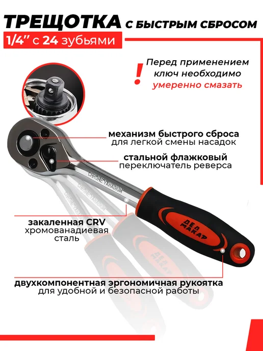 ДЕД МАКАР Набор инструментов для автомобиля в чемодане, вариант, фото 6