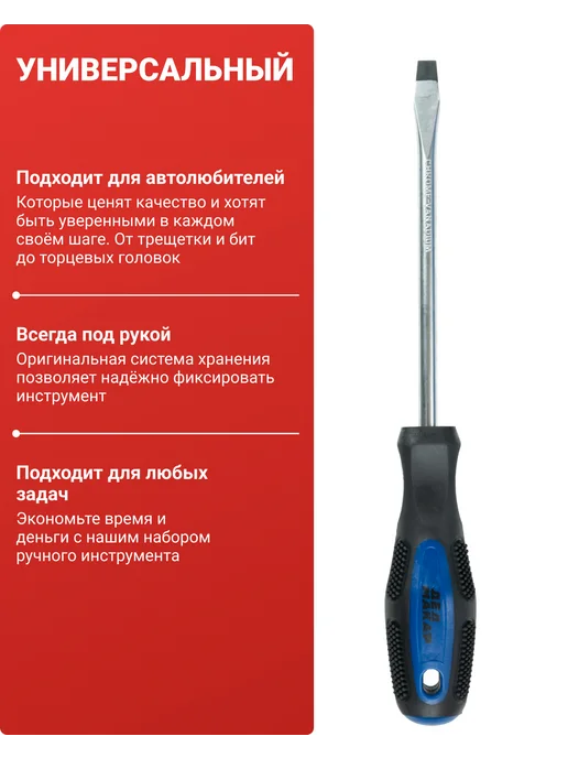 ДЕД МАКАР Набор инструментов для автомобиля, вариант, фото 5
