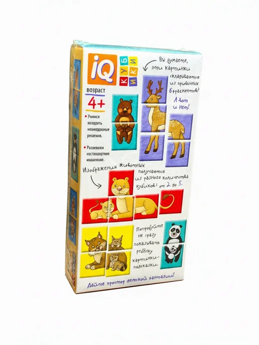АЙРИС-пресс IQ кубики. 6 штук в поддончике. Кто живёт в зоопарке, вариант, фото 3