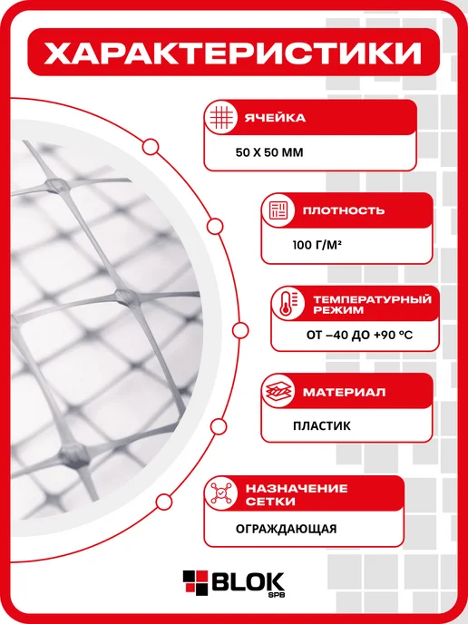 Тенет Заборная сетка пластиковая 1х10м 50х50мм 100г м2 Серая, 10 м, 100 г, фото 2