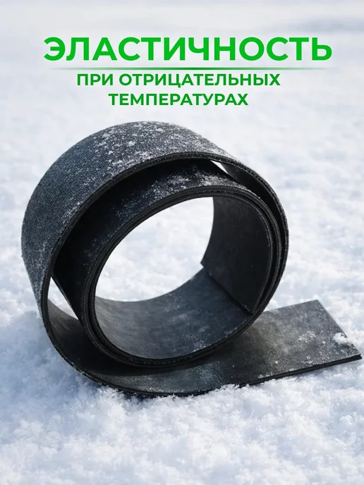 Резиновая полоса под ворота 4-6мм ширина 100мм, 4м, 4 м, фото 2
