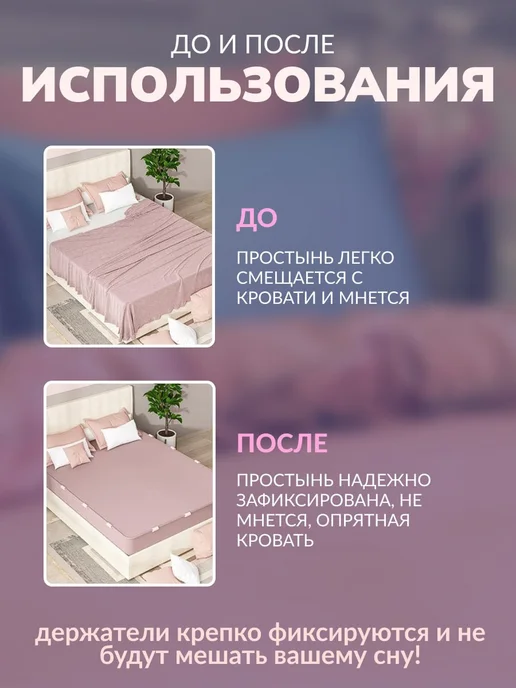 CACTUS store зажимы для простыни на матрас, фиксаторы,прищепки, розовый, фото 2