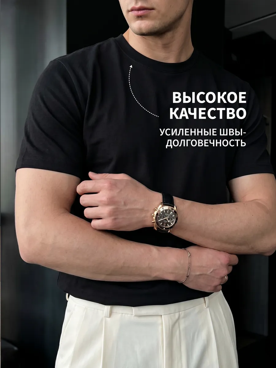 Футболка базовая однотонная прямого кроя хлопок