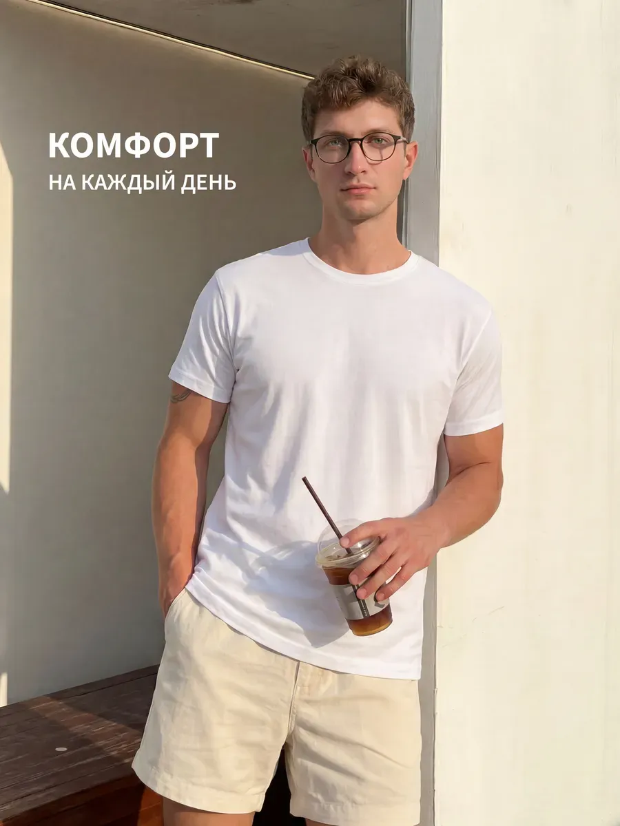 Футболка базовая однотонная прямого кроя хлопок
