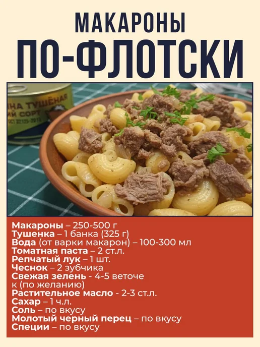 Трудовая Пятилетка Свинина тушеная Высший сорт ГОСТ 2 банки, вариант, фото 4
