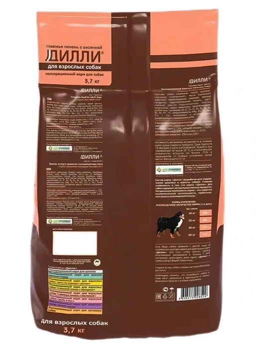 Сухой корм ДИЛЛИ Кг. Говяжья для собак, 14 кг, фото 3