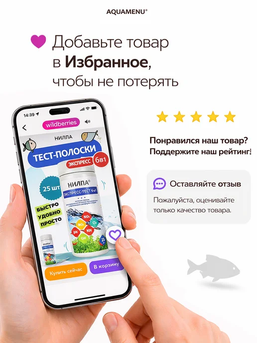 AQUAMENU Корм для аквариумных рыб Цихлид палочки 100 мл 30 г, 100 мл, 30 г, фото 8