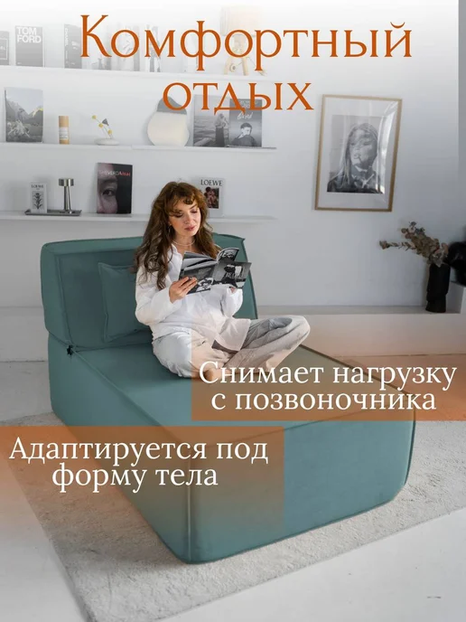 ДИВАН НЕ МЕБЕЛЬ Диван кровать бескаркасный раскладной Клайд Galaxy 128, зеленый, фото 4