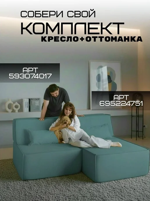 ДИВАН НЕ МЕБЕЛЬ Диван кровать бескаркасный раскладной Клайд Galaxy 128, зеленый, фото 8