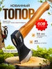 Кованый топор для дров SPARTA 695225105 купить за 811 ₽ в интернет‑магазине Wildberries