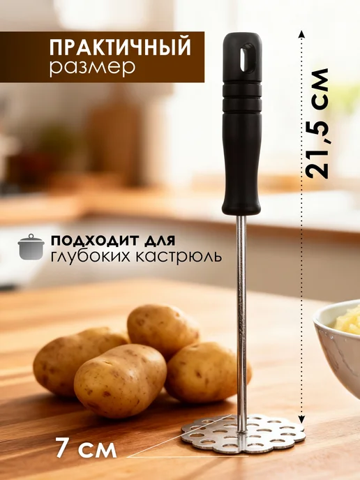 KONONO Толкушка пресс для картофельного пюре, серый, фото 2
