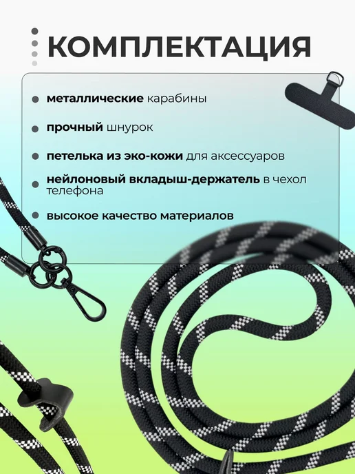 Vivaldino Шнурок для телефона (Сиреневый с голубой полоской круглый), голубой, фото 5