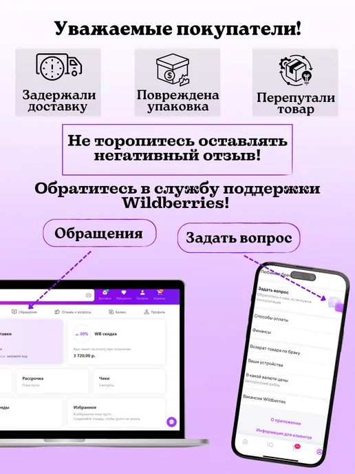 Vivaldino Шнурок для телефона (Сиреневый с голубой полоской круглый), голубой, фото 7