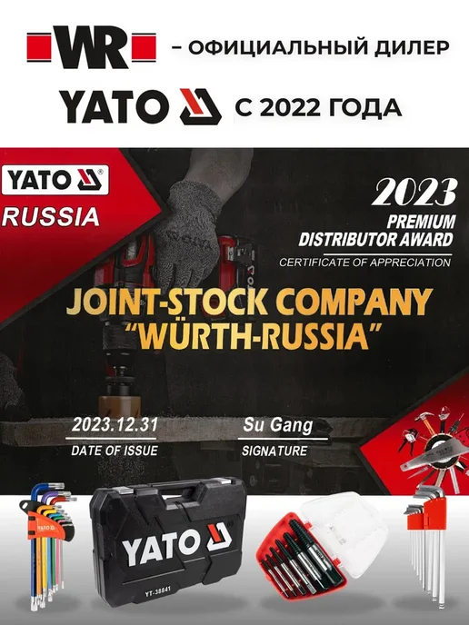 Yato Зажим ручной для сварки,струбцины, серый, фото 6