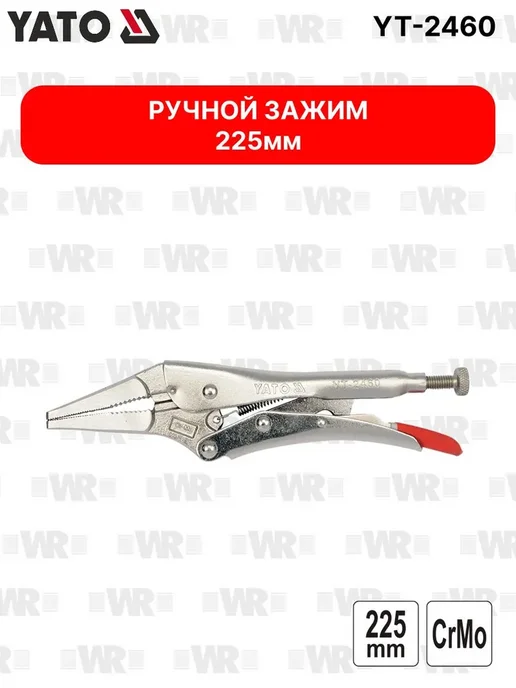 Yato Зажим ручной для сварки,струбцины, серый, фото 7