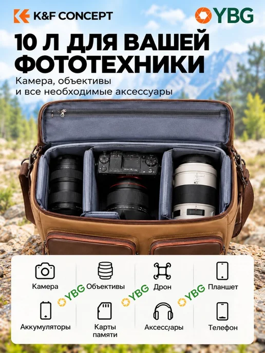 Сумка-слинг Urban Wander 11 (коричневый Gobi) для оборудования (фотоаппарата) K&F CONCEPT KF13.142V1, 10 л, желтый, фото 2