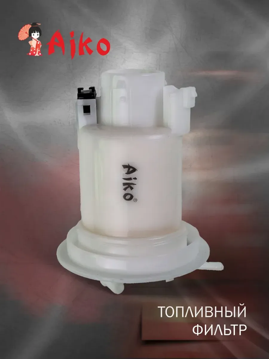 Фильтр топливный MITSUBISHI Grandis (2003-2011) Aiko JN6510