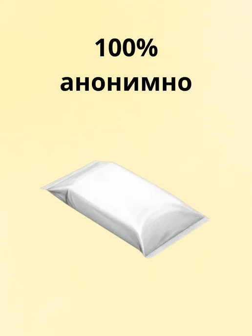 Биоритм Лубрикант съедобный вкусовой вишня 30 мл, 30 мл, фото 6