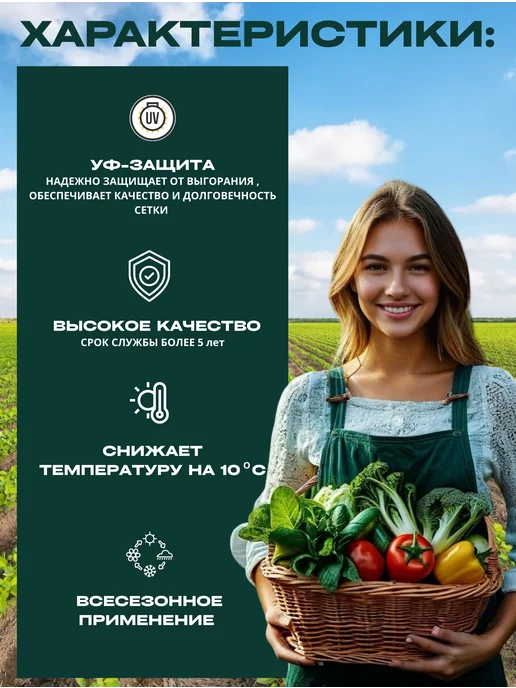 85 Сетка затеняющая Сетка затеняющая 85%, размер 2х6м, 2x6 м, фото 2