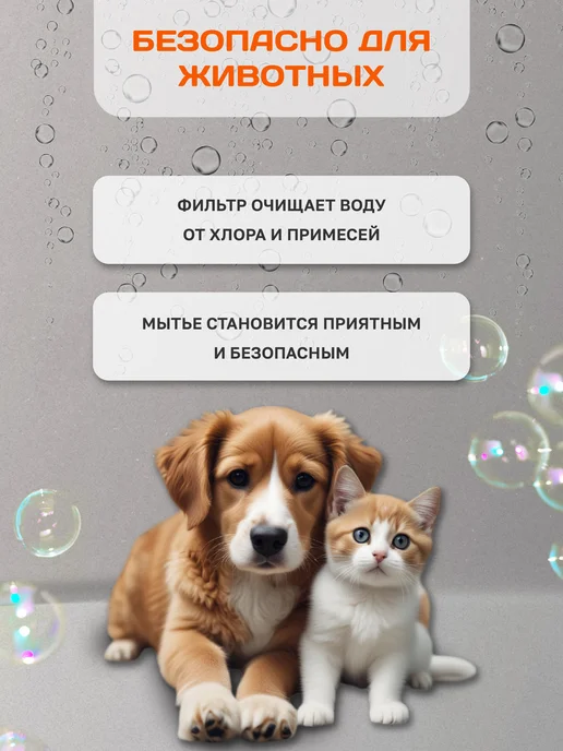 Ароматизированный фильтр для душа, 3 штук, вариант, фото 6