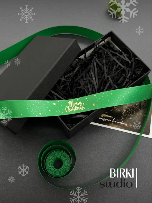 BIRKI_studio Новогодняя атласная лента 2027 для упаковки подарков, зеленый, фото 2