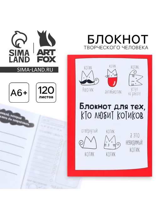 mega.sales Блокноты творческие 3 шт. Блокнот творческий с заданиями А6+, 3 шт