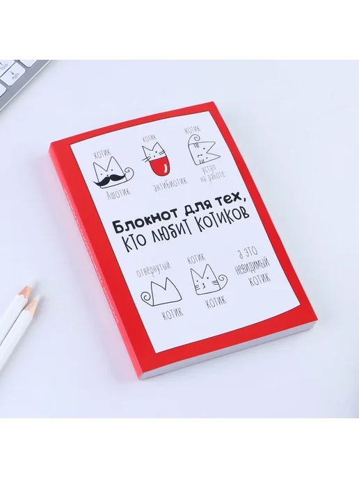 mega.sales Блокноты творческие 3 шт. Блокнот творческий с заданиями А6+, 3 шт, фото 4