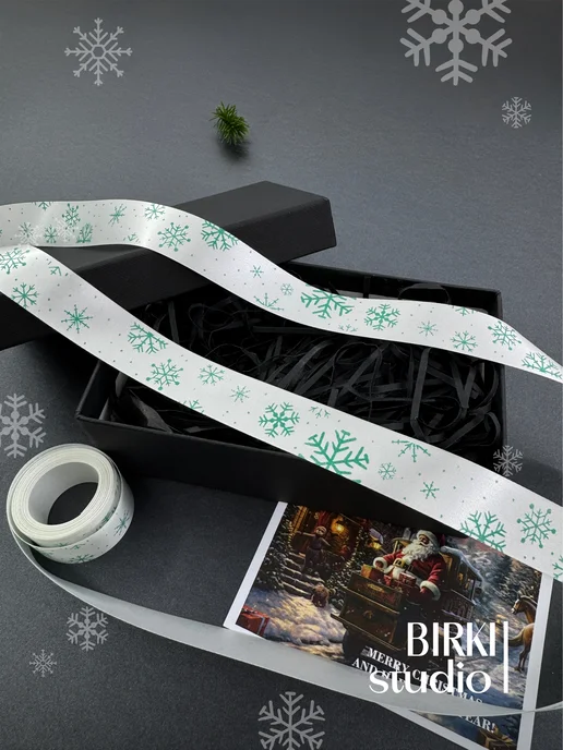 BIRKI_studio Новогодняя атласная лента 2027 для упаковки подарков, белый, фото 2