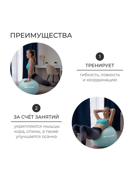 onlytop Фитбол антивзрывной 65 см мятный цвет 900 г, голубой, фото 3