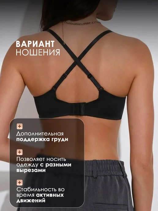 Cult me underwear Набор бесшовных бюстгальтеров без косточек 3 шт, 3 шт, фото 8