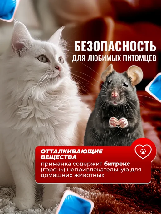 гремучая смесь Крысам смерть, отрава от крыс и мышей, 450гр, 450 г, фото 2