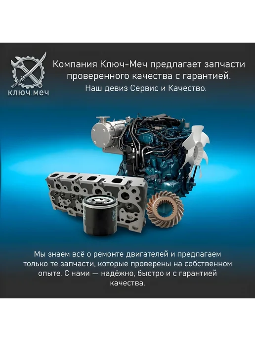 Нет бренда Стартер для YANMAR ENGINES, Янмар 4JH2-HTE, Термо Кинг, вариант, фото 2