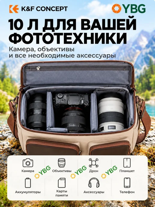 K&F CONCEPT Сумка-слинг Urban wander 11 KF13.142V2, белый гравий, 10 л, 10 л, фото 3
