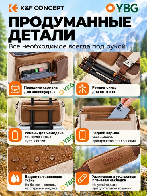 K&F CONCEPT Сумка-слинг Urban wander 11 KF13.142V2, белый гравий, 10 л, 10 л, фото 4