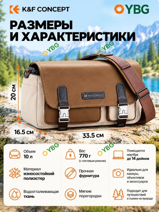 K&F CONCEPT Сумка-слинг Urban wander 11 KF13.142V2, белый гравий, 10 л, 10 л, фото 6