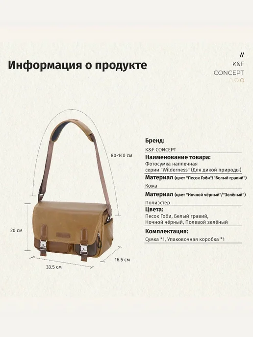 K&F CONCEPT Сумка-слинг Urban wander 11 KF13.142V2, белый гравий, 10 л, 10 л, фото 8