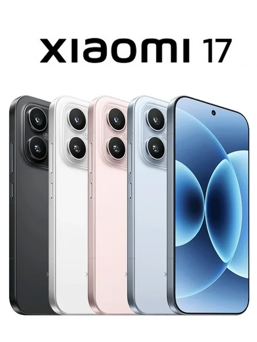Смартфон Xiaomi 17 16/512 ГБ, черный, фото 2