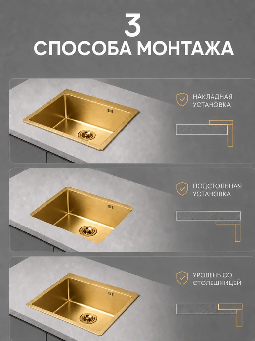 GoodSTUFF Мойка для кухни 50х50, золотая, 50x50, фото 4