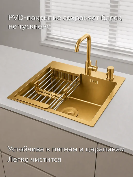 GoodSTUFF Мойка для кухни 50х50, золотая, 50x50, фото 8