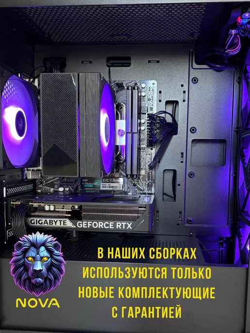 Игровой компьютер RYZEN 5 5600 RAM 32 ГБ RTX 5060 8Гб, 32 ГБ, 8 ГБ, фото 7