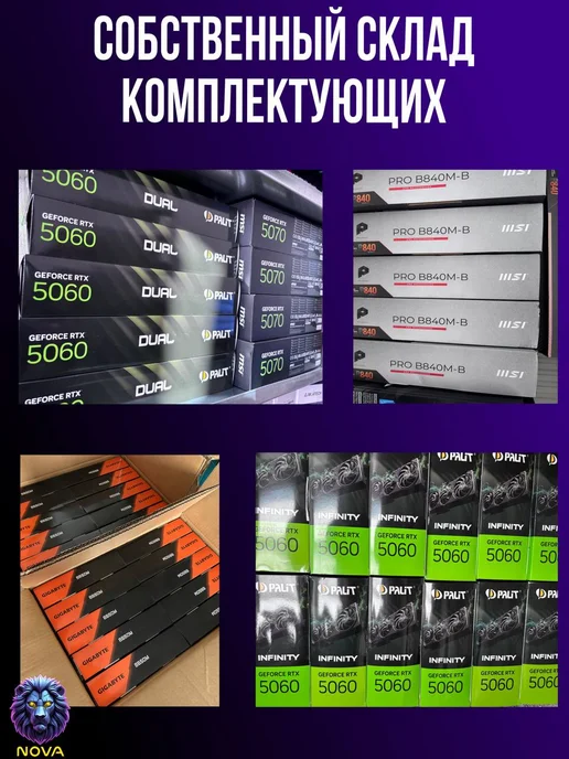 Игровой компьютер RYZEN 5 5600 RAM 32 ГБ RTX 5060 8Гб, 32 ГБ, 8 ГБ, фото 8