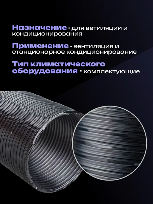 ERA Воздуховод круглый гибкий 150 алюминиевый 1,5 м 16 шт, 1,5 м, 16 шт, фото 2