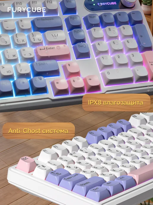 FURYCUBE Игровая клавиатура с RGB проводная для компьютера IP98, белый, фото 2