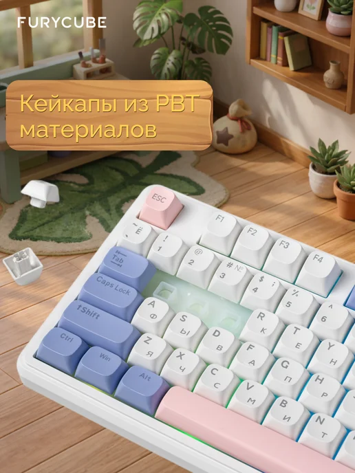 FURYCUBE Игровая клавиатура с RGB проводная для компьютера IP98, белый, фото 5
