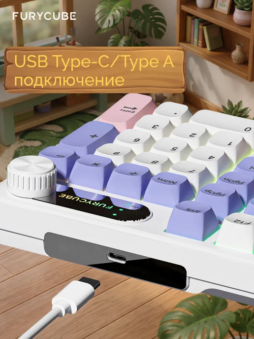 FURYCUBE Игровая клавиатура с RGB проводная для компьютера IP98, белый, фото 6
