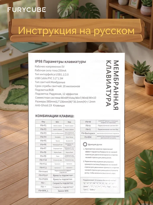 FURYCUBE Игровая клавиатура с RGB проводная для компьютера IP98, белый, фото 7