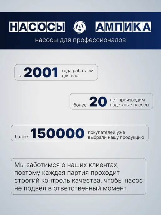 АМПИКА Насос для перекачки топлива ручной для бочки 200 л, 200 л, фото 4