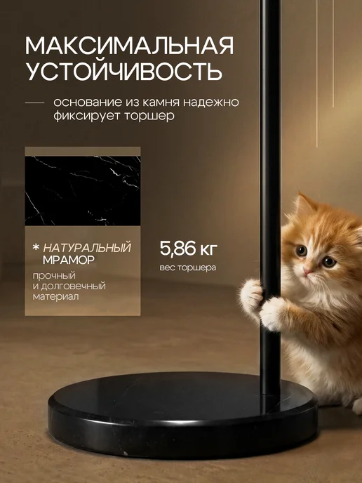 Electrito Торшер напольный современный с абажуром, черный, фото 2