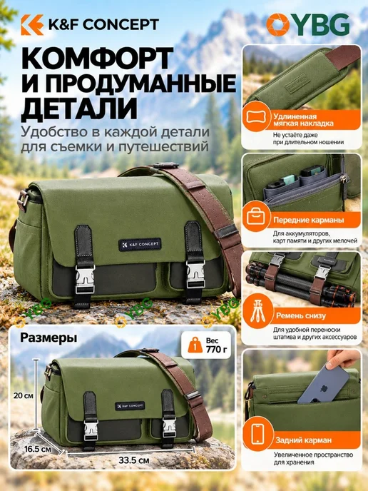 K&F CONCEPT Сумка-слинг Urban wander 11 KF13.142V3, зелёная, 10 л, 10 л, фото 6
