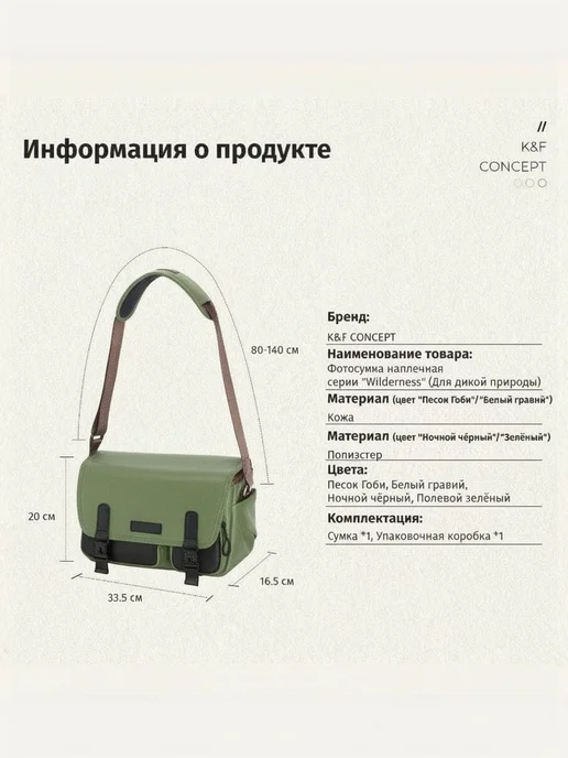 K&F CONCEPT Сумка-слинг Urban wander 11 KF13.142V3, зелёная, 10 л, 10 л, фото 8